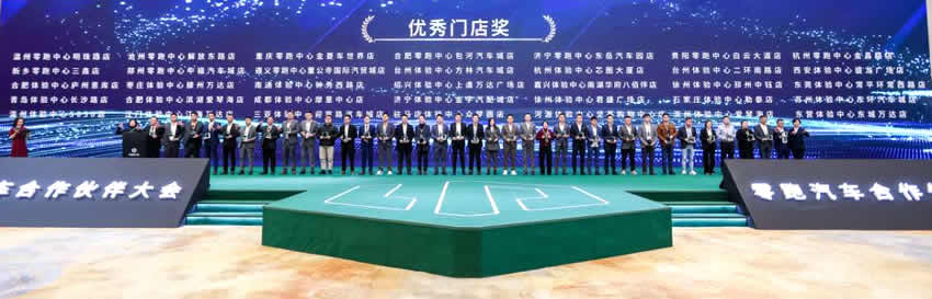 優(yōu)秀門店獎.jpg 優(yōu)秀門店獎.jpg